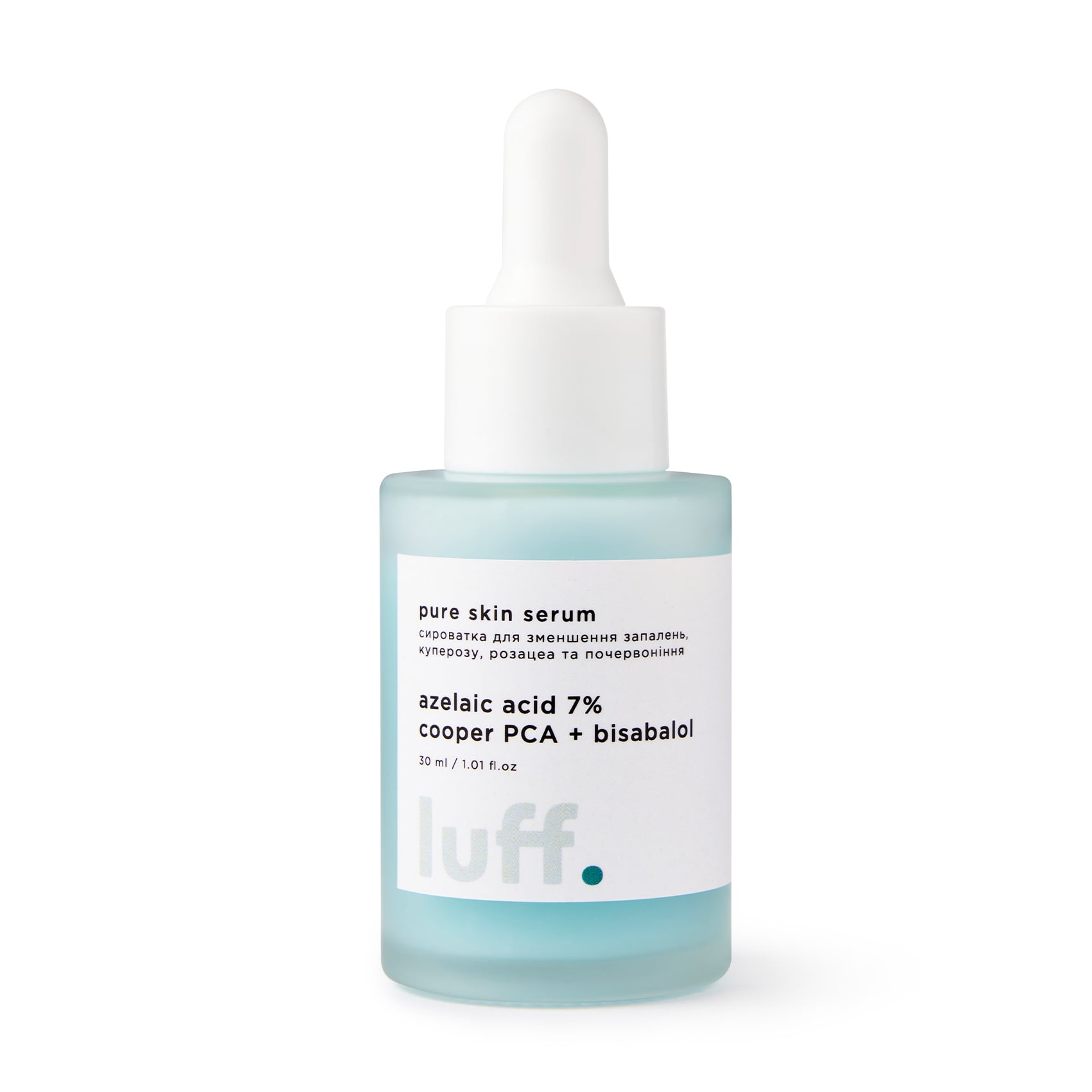 Сироватка Luff Pure Skin Serum для зменшення запалень, куперозу, розацеа та почервоніння, 30 мл